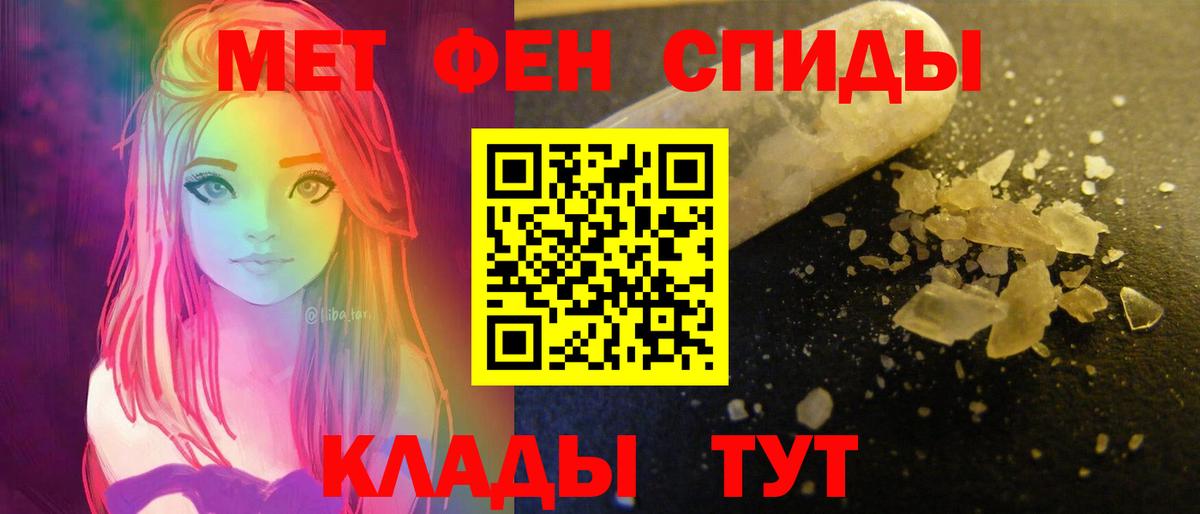 АМФ Розовый Йошкар-Ола