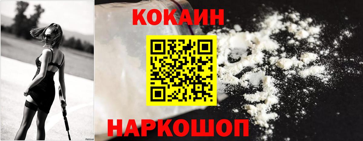КОКАИН Эквадор  Вход с VPN  Йошкар-Ола  Кокаин Эквадор 