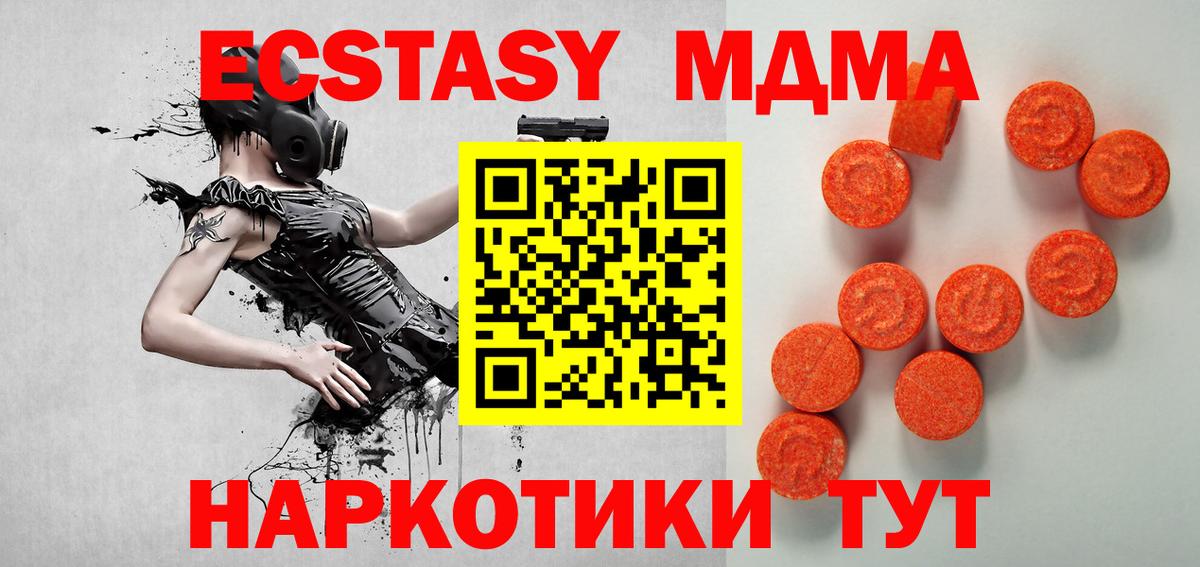 Йошкар-Ола  Ecstasy бентли  Вход с VPN 