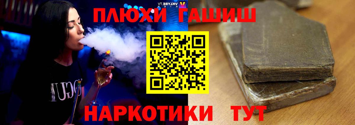 Гашиш гарик  Вход с VPN  Гашиш гарик  Йошкар-Ола 