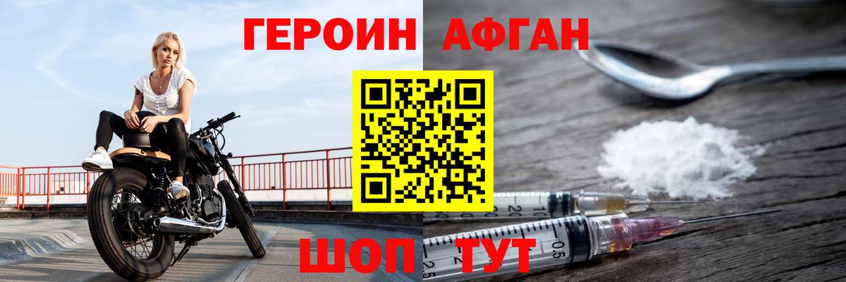 Йошкар-Ола  Героин гречка  Вход с VPN 