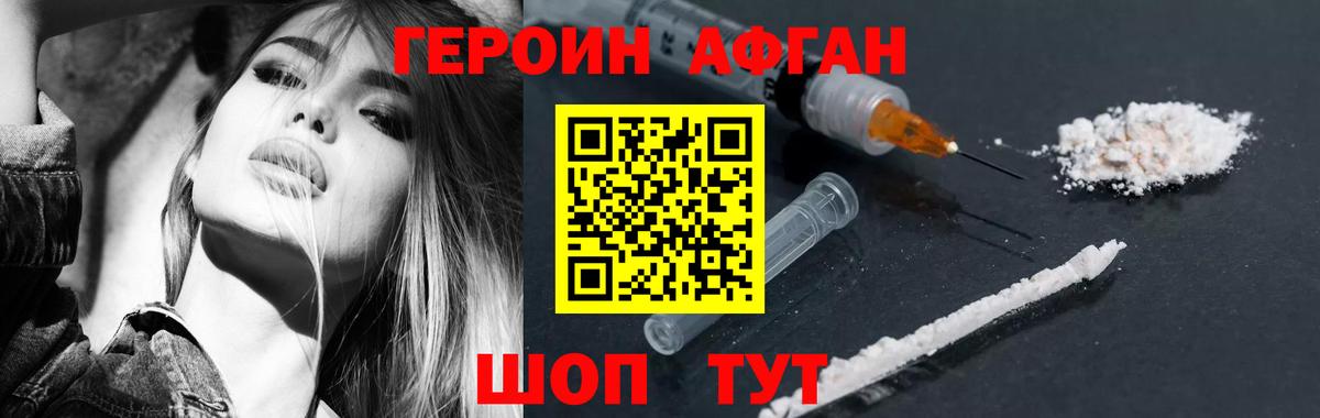 Меф  Йошкар-Ола  Меф МЯУ МЯУ кристаллы  Вход с VPN  COCAIN  ГАШ  Конопля 