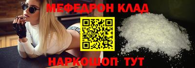 таблы Ногинск