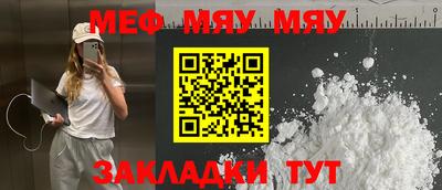 таблы Ногинск