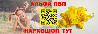 кокс Надым