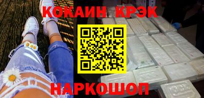кристаллы Ноябрьск