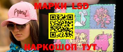 стаф Назарово