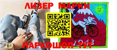 стаф Назарово