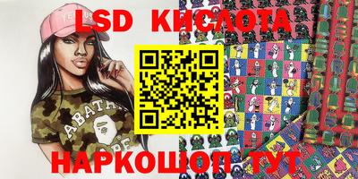спайс Норильск