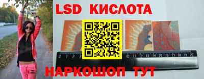 стаф Назарово