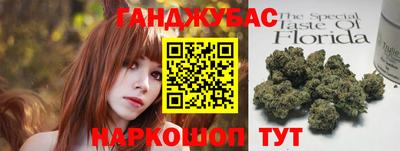 кокс Надым