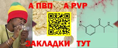 бутик Новоалександровск