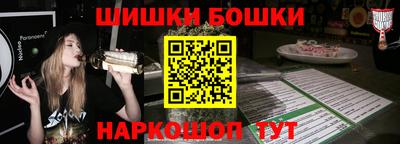бутик Новоалександровск