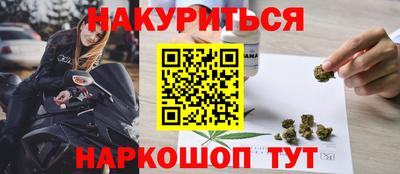 меф VHQ Набережные Челны