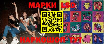 стаф Назарово