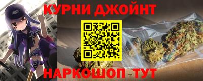 бутират Нижний Тагил