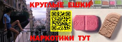 меф VHQ Набережные Челны