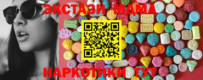 бутик Новоалександровск