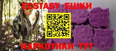 стаф Назарово