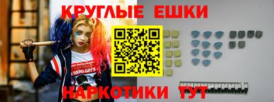 меф VHQ Набережные Челны