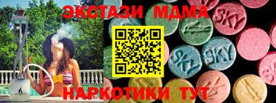 стаф Назарово
