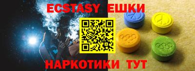 гидропоника Новоалтайск