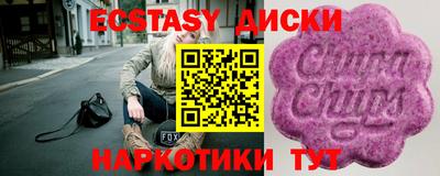 стаф Назарово