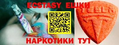 гидропоника Новоалтайск