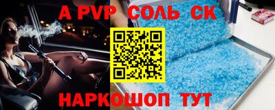 стаф Назарово