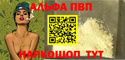 таблы Ногинск