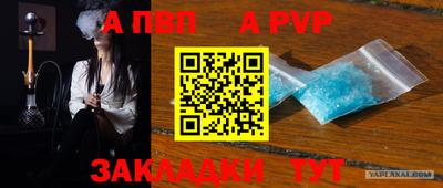 бутират Нижний Тагил