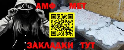 меф VHQ Набережные Челны