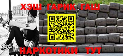 бутик Новоалександровск