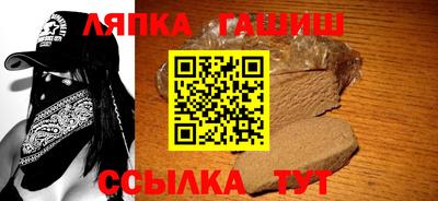 стаф Назарово