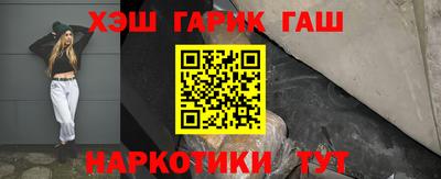 меф VHQ Набережные Челны