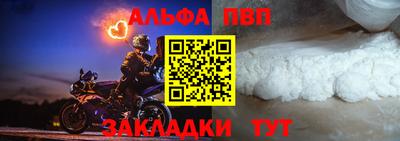 спайс Норильск
