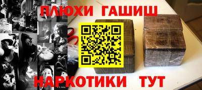 кокс Надым