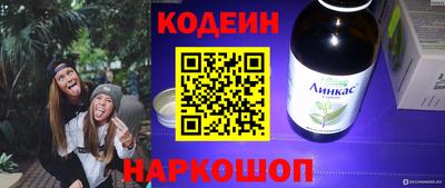 кокс Надым