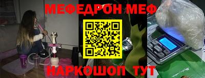 стаф Назарово