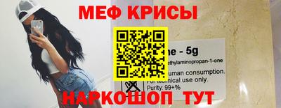 кристаллы Ноябрьск