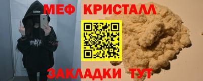 бутират Нижний Тагил