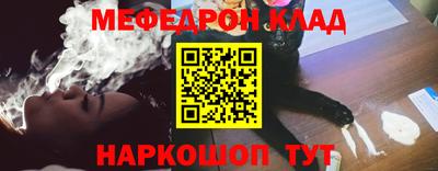 кристаллы Ноябрьск