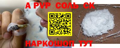 гидропоника Новоалтайск