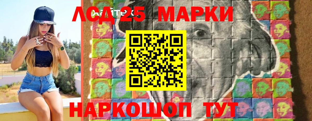 Йошкар-Ола  LSD-25 экстази ecstasy  Вход с VPN  ЛСД экстази  Лсд 25 экстази кислота 