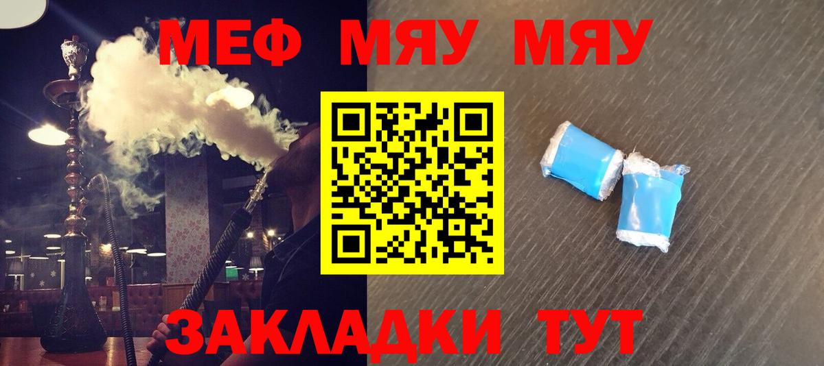 МЕФ  Йошкар-Ола