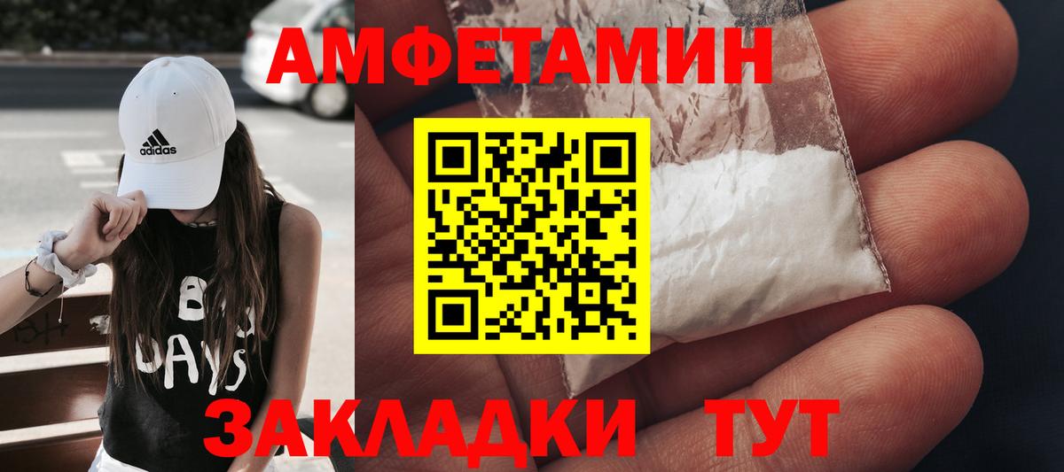 Йошкар-Ола  МЕТАМФЕТАМИН мет  Вход с VPN 