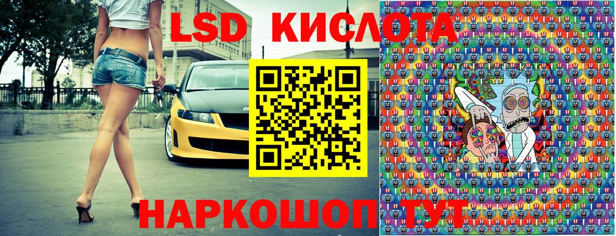 Йошкар-Ола  Марки N-bome 1,5мг  Вход с VPN  Марки N-bome 1,5мг 