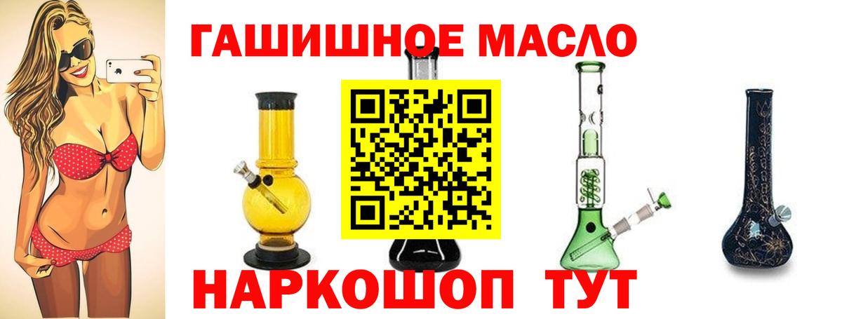 ТГК концентрат Йошкар-Ола